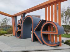 万科城精装修,外地工作,一天未住