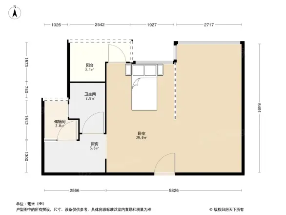 米兰寓所