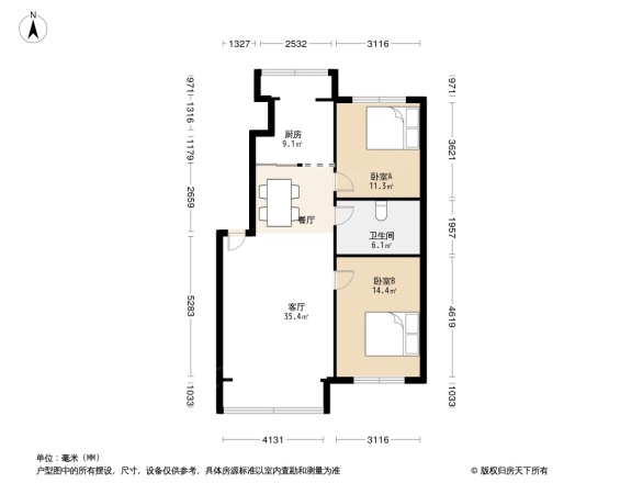 车城名仕花园