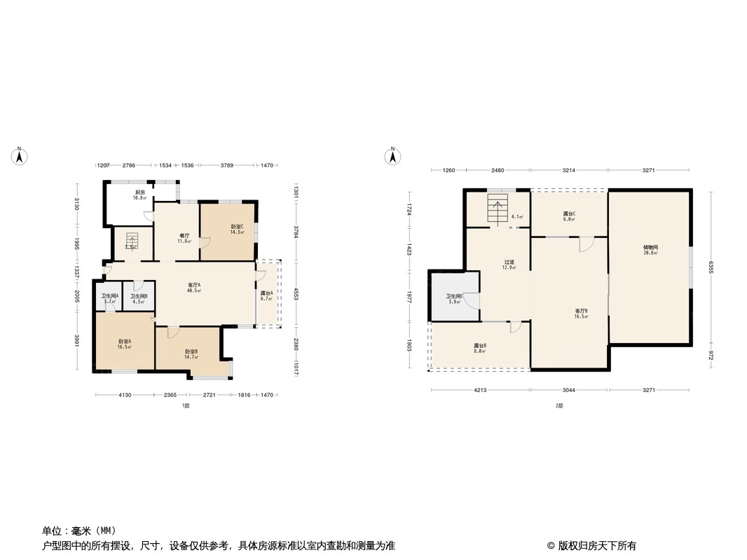 户型图0/1