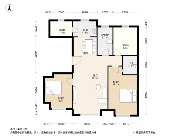 益田硅谷公馆