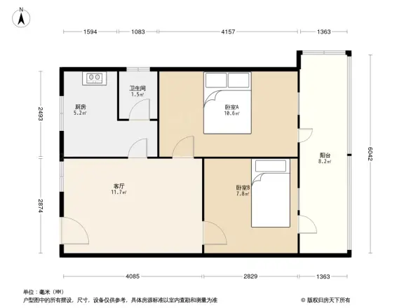 沙北街小区