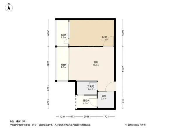米兰寓所