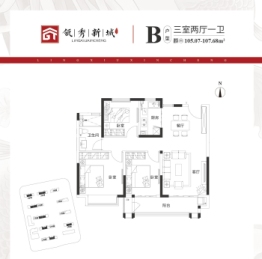 国泰瓴秀新城3室2厅1厨1卫建面105.07㎡