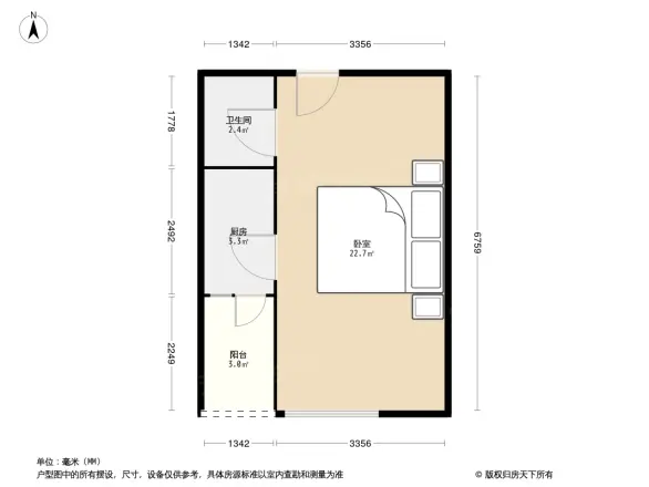 宝嘉花与山别墅