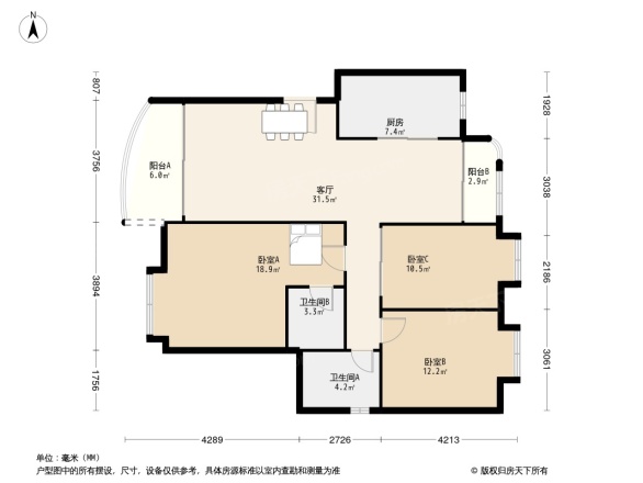 雍华府