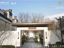 宏声大道 金科博翠府三房70万