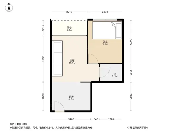 森柯一馨园