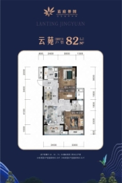 蓝庭景园3室2厅1厨1卫建面82.00㎡