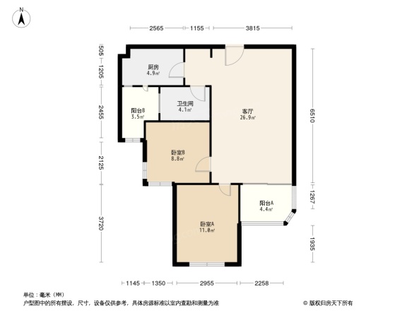 恒大都市广场