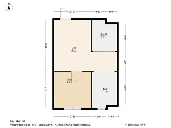 益和国际城