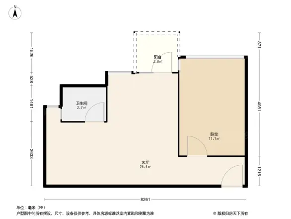 米兰寓所