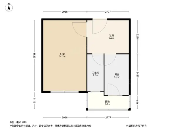 吉盛三区