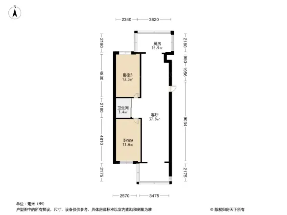乐东新村