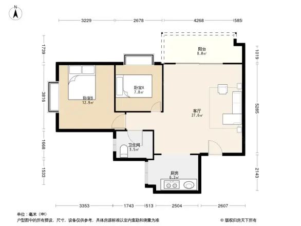 五江花园