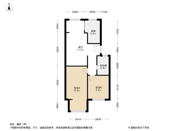 豪斯花园