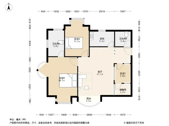 平和苑