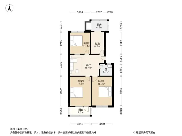 种子公司家属楼