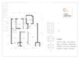 通建·融创城