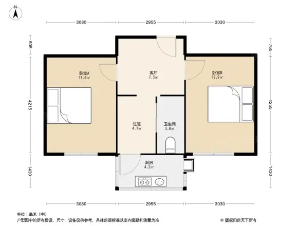 为民楼