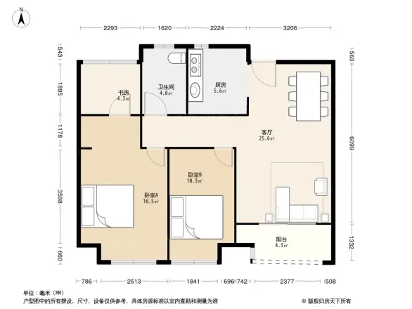 明发珠江国际