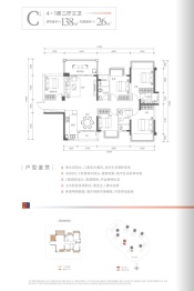 嘉逸城5室2厅1厨3卫建面138.00㎡