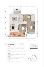 亿都九里晴川3室2厅1厨2卫建面125.83㎡