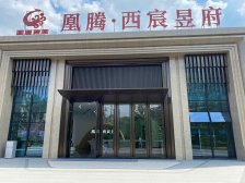 次新小区,双商圈-华宇和万达 横厅大四房