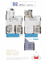 明想青年汇3室2厅1厨2卫建面129.19㎡