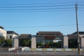 泰州学院