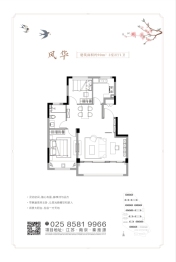 蓝城·南京桃李春风3室2厅1厨1卫建面90.00㎡