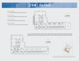 融创珞瑜路95号建面83.36㎡