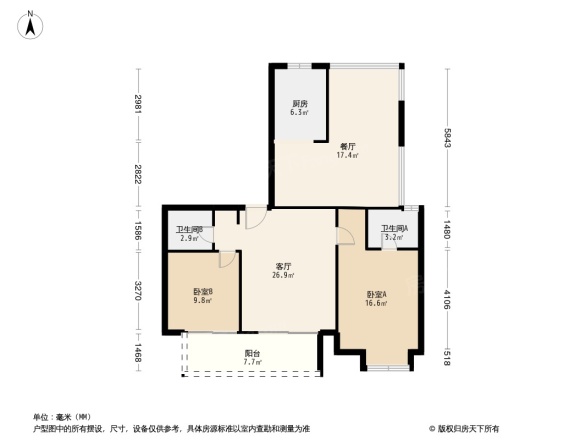 中交锦致