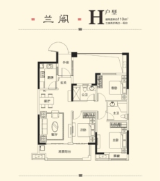 仙游富力院士廷3室2厅1厨2卫建面110.00㎡