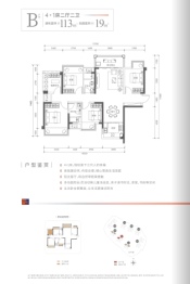 嘉逸城5室2厅1厨2卫建面113.00㎡