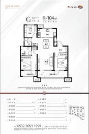 卓越·锦鸿台3室2厅1厨2卫建面104.00㎡