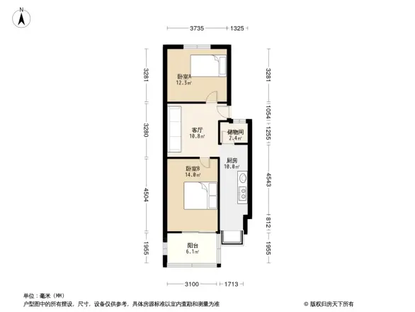 栗胜路面粉厂宿舍