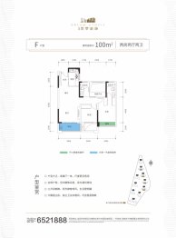 雲梦新城2室2厅1厨2卫建面100.00㎡