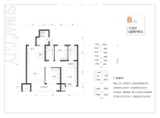 通建·融创城