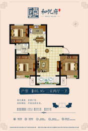 创世·和悦府3室2厅1厨1卫建面105.95㎡