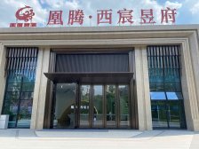 次新小区,双商圈-华宇和万达 横厅大四房