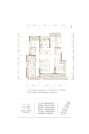 均和玖悦4室2厅1厨2卫建面135.00㎡