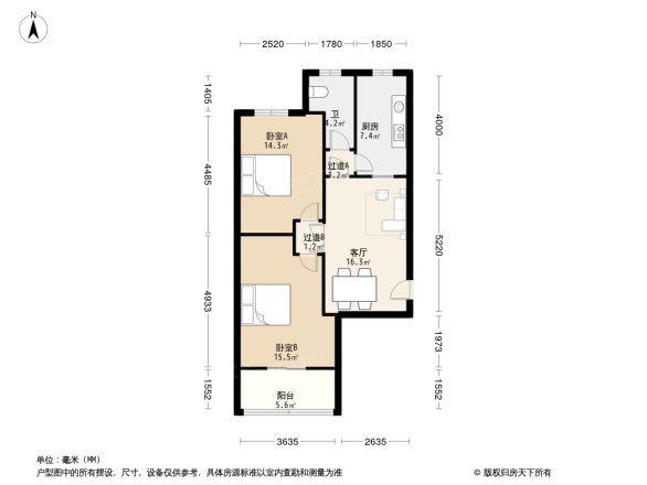 省科技厅宿舍