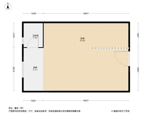 安华小区