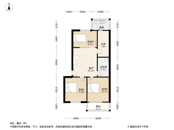 液化气总公司宿舍