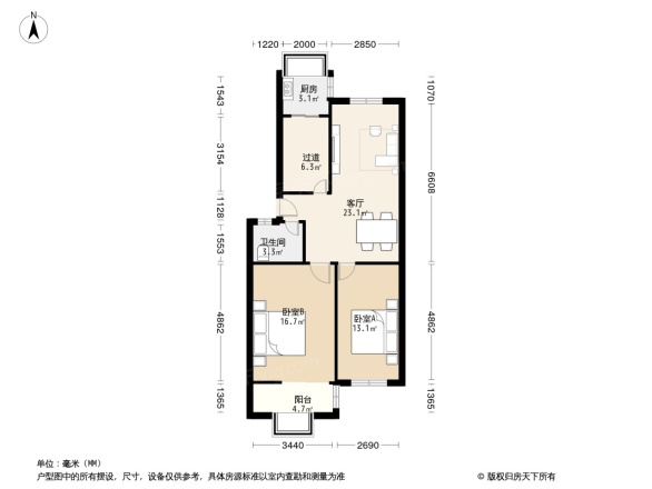 桥西区交通厅宿舍