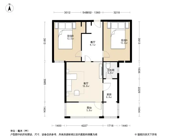 开发区管委会宿舍