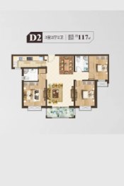 四季城3室2厅1厨2卫建面117.00㎡