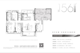 融创·盐城壹号府4室2厅1厨2卫建面156.00㎡