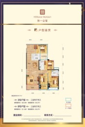 涟源和一公馆3室2厅1厨2卫建面126.46㎡